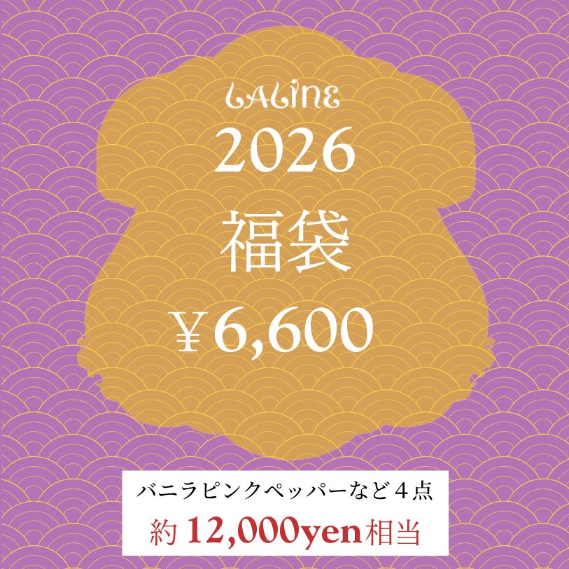 【予約販売 1月初旬お届け】　2026 Laline 福袋 バニラピンクペッパー 6000